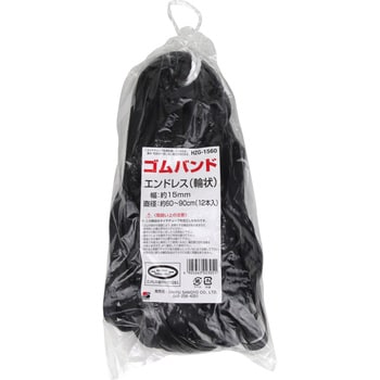 ゴム輪エンドレス 12本入 三友