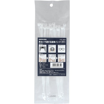 見ないで通せる結束バンド標準 三友