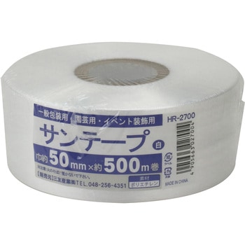 サンテープ 三友