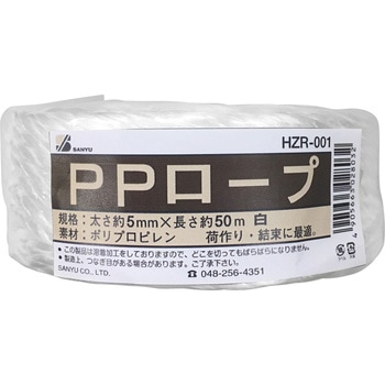 PPロープ 三友