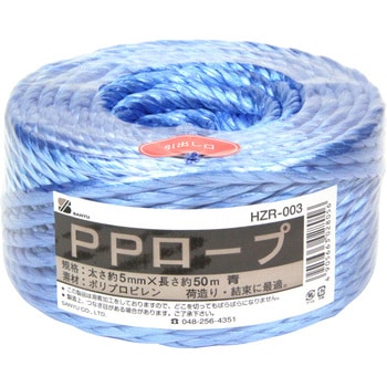 PPロープ 三友