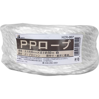 PPロープ 三友