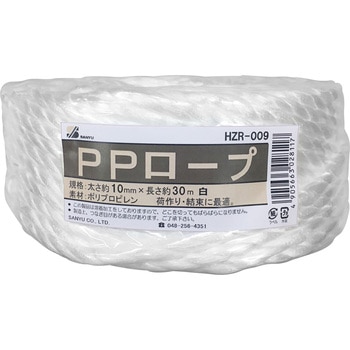PPロープ 三友