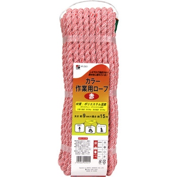 カラー作業用ロープ混撚 三友