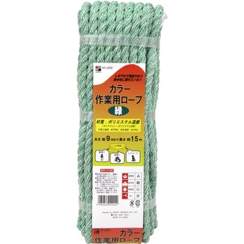 カラー作業用ロープ混撚 三友