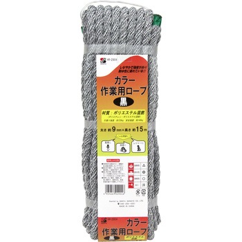 カラー作業用ロープ混撚 三友