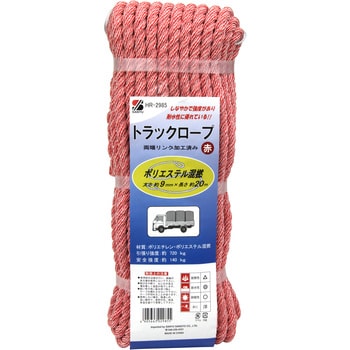 カラートラックロープ混撚 赤 三友