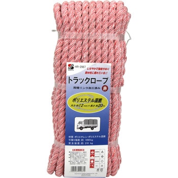 カラートラックロープ混撚 赤 三友