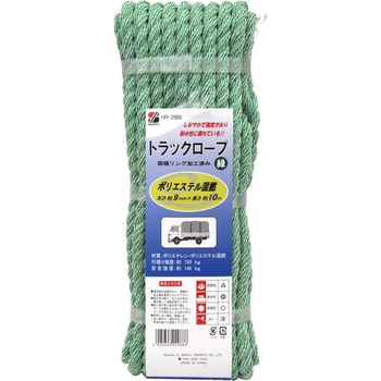 カラートラックロープ混撚 緑 三友