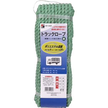 カラートラックロープ混撚 緑 三友