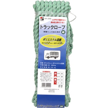 カラートラックロープ混撚 緑 三友
