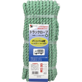カラートラックロープ混撚 緑 三友