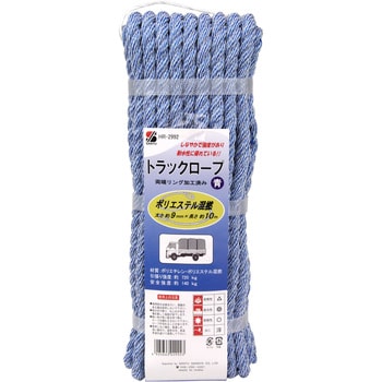 カラートラックロープ混撚 青 三友