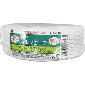 炭カルロープ 白 三友