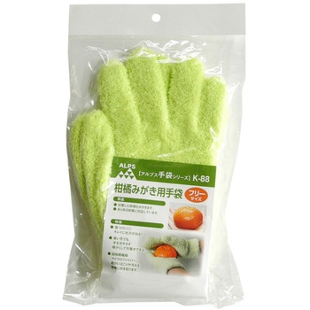 柑橘みがき手袋 一色本店