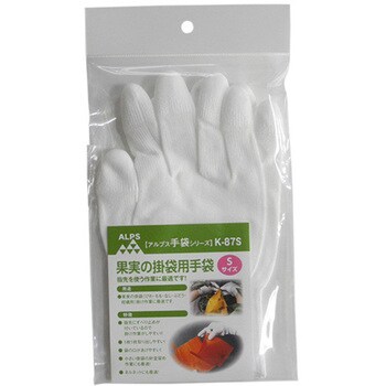 果実掛袋用手袋 一色本店