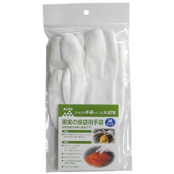 果実掛袋用手袋 一色本店