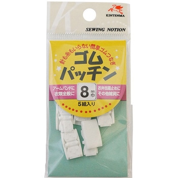 ゴムパッチン 川村製紐