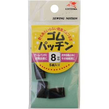 ゴムパッチン 川村製紐