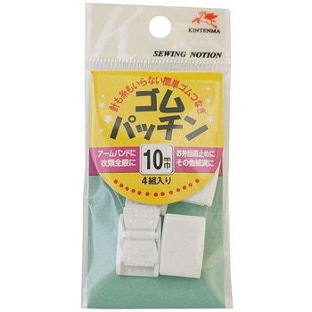 ゴムパッチン 川村製紐