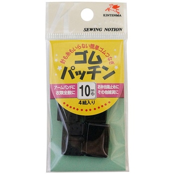 ゴムパッチン 川村製紐