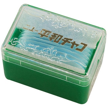 平和チャコ 川村製紐