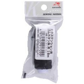 エクステ用ゴムカタン 18m 川村製紐