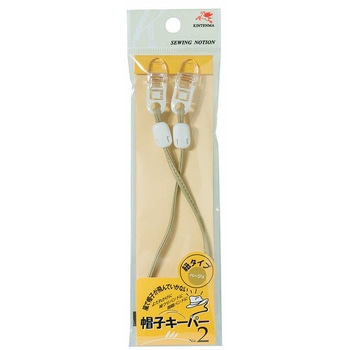 帽子キーパー2 1個入 川村製紐