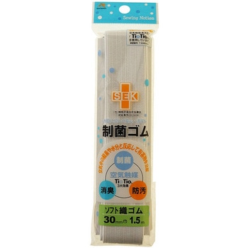 制菌ソフト織ゴム 30mm 川村製紐