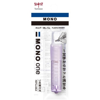ホルダー消しゴムモノワンSパープルパック トンボ鉛筆