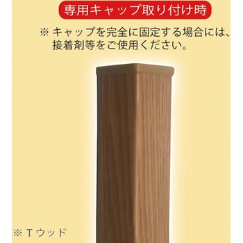 パチッとアングル 光モール