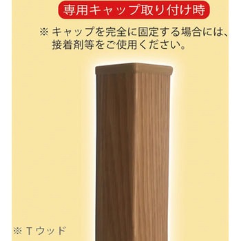 パチッとアングル 光モール