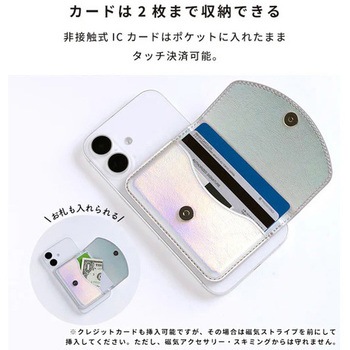iFace MagSynq カードウォレット サイドフラップ iFace