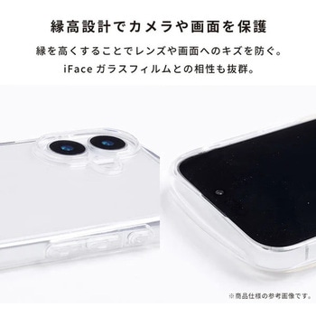 [iPhone 16e専用]iFace Look in Clear Hybrid MagSynqケース iFace