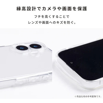 [Galaxy S25専用]iFace Look in Clearケース iFace