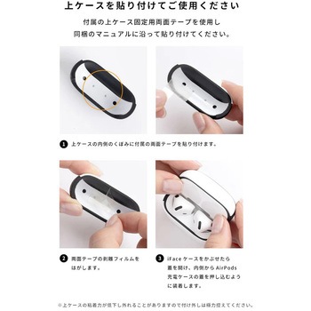 [AirPods(第4世代)専用]iFace First Class Cafeケース iFace