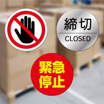 屋外用ラベル A4 強粘着 ヒサゴ