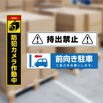 屋外用ラベル A4 強粘着 ヒサゴ