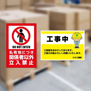 屋外用ラベル A4 強粘着 ヒサゴ