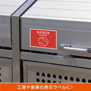 屋外用ラベル A4 強粘着 ヒサゴ