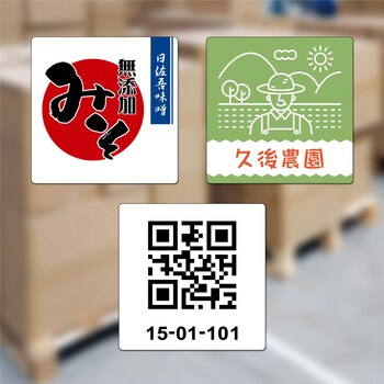屋外用ラベル A4 強粘着 ヒサゴ