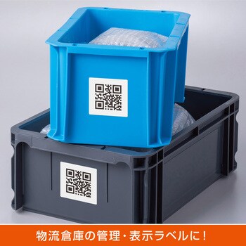 屋外用ラベル A4 強粘着 ヒサゴ