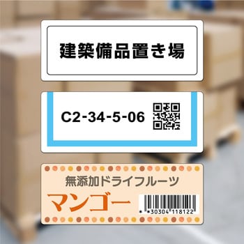 屋外用ラベル A4 強粘着 ヒサゴ