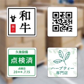 屋外用ラベル A4 強粘着 ヒサゴ