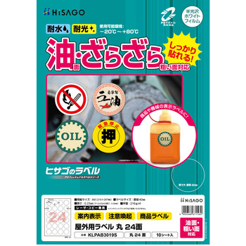 KLPAB3019S ���O�p���x�� A4 ���ʑe�ʑΉ� �q�T�S ���[�U�v�����^�E�R�s�[�@ 14724538