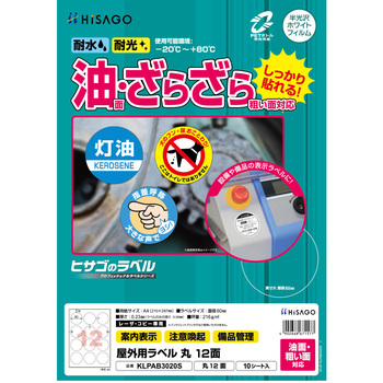 KLPAB3020S ���O�p���x�� A4 ���ʑe�ʑΉ� �q�T�S ���[�U�v�����^�E�R�s�[�@ 14724547