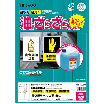 KLPAB3033S ���O�p���x�� A4 ���ʑe�ʑΉ� �q�T�S ���[�U�v�����^�E�R�s�[�@ 14724565