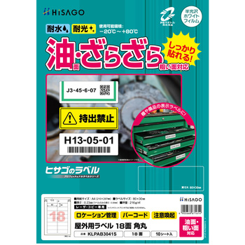 KLPAB3041S ���O�p���x�� A4 ���ʑe�ʑΉ� �q�T�S ���[�U�v�����^�E�R�s�[�@ 14724590