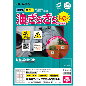 KLPAB3042S ���O�p���x�� A4 ���ʑe�ʑΉ� �q�T�S ���[�U�v�����^�E�R�s�[�@ 14724599