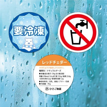 屋外用ラベル A4 結露面対応 ヒサゴ